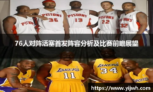 BD半岛手机最新版本